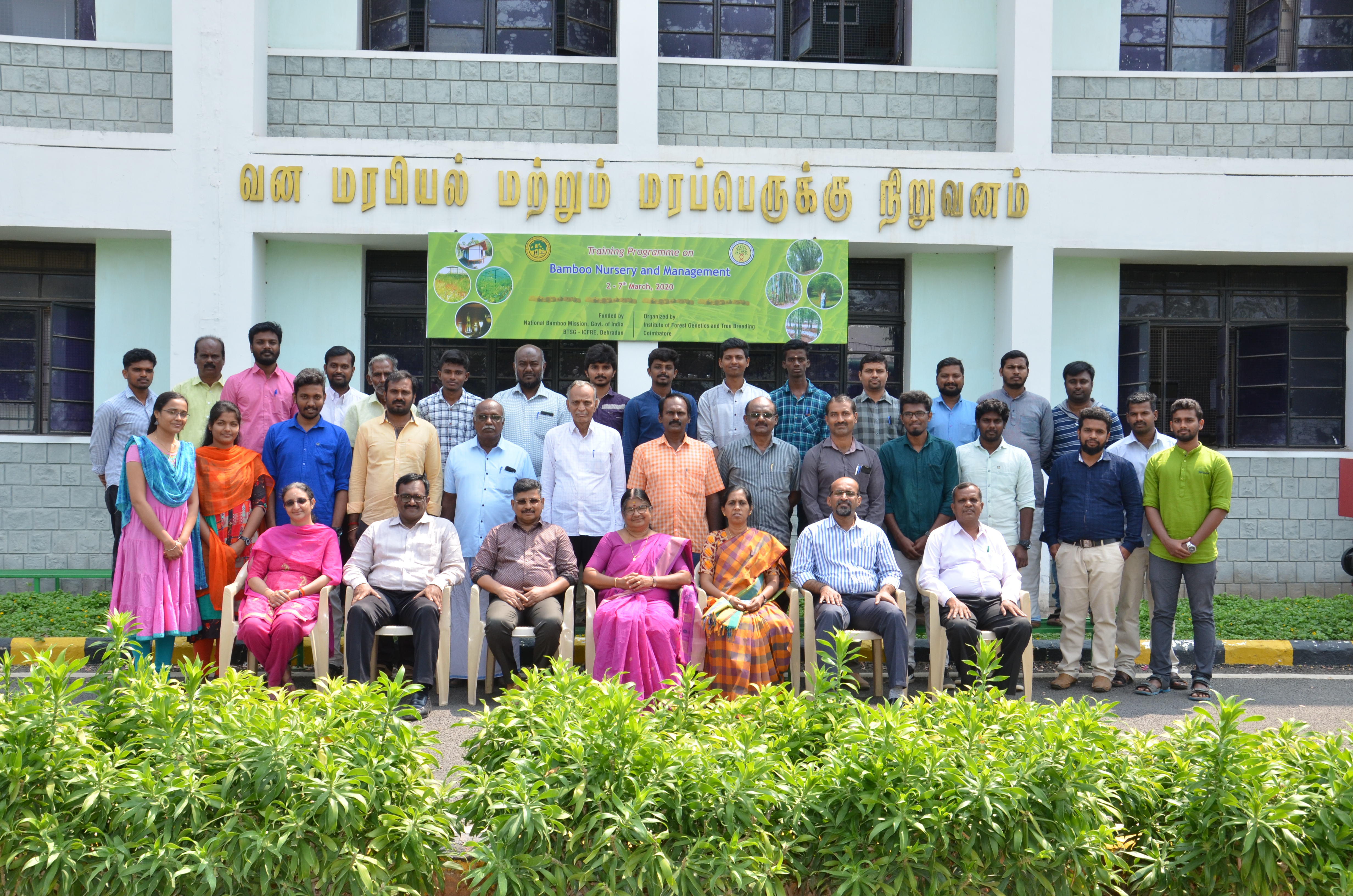 Bamboo Nursery &  Management  Training 2020