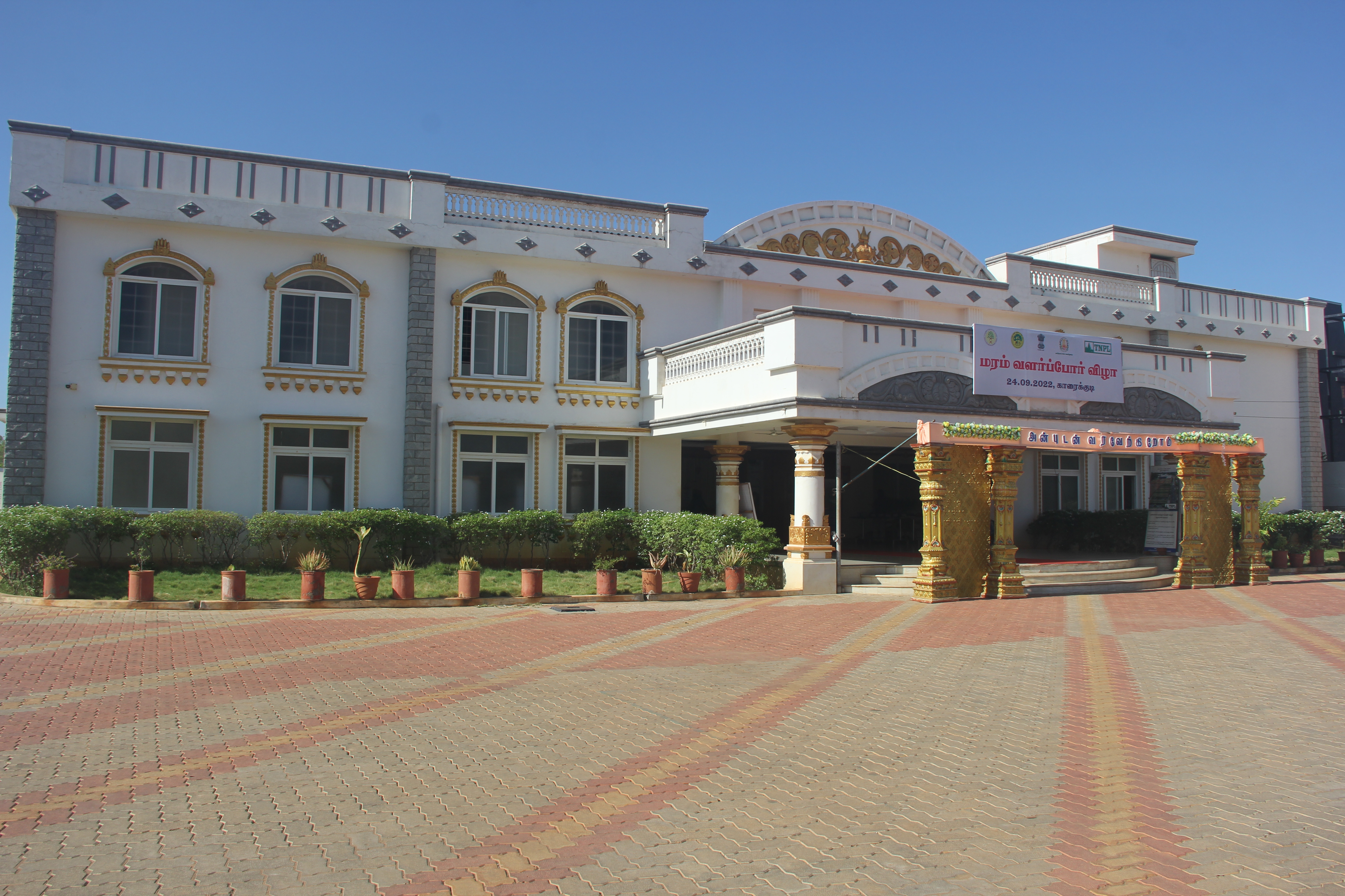 Tree Growers Mela 2022