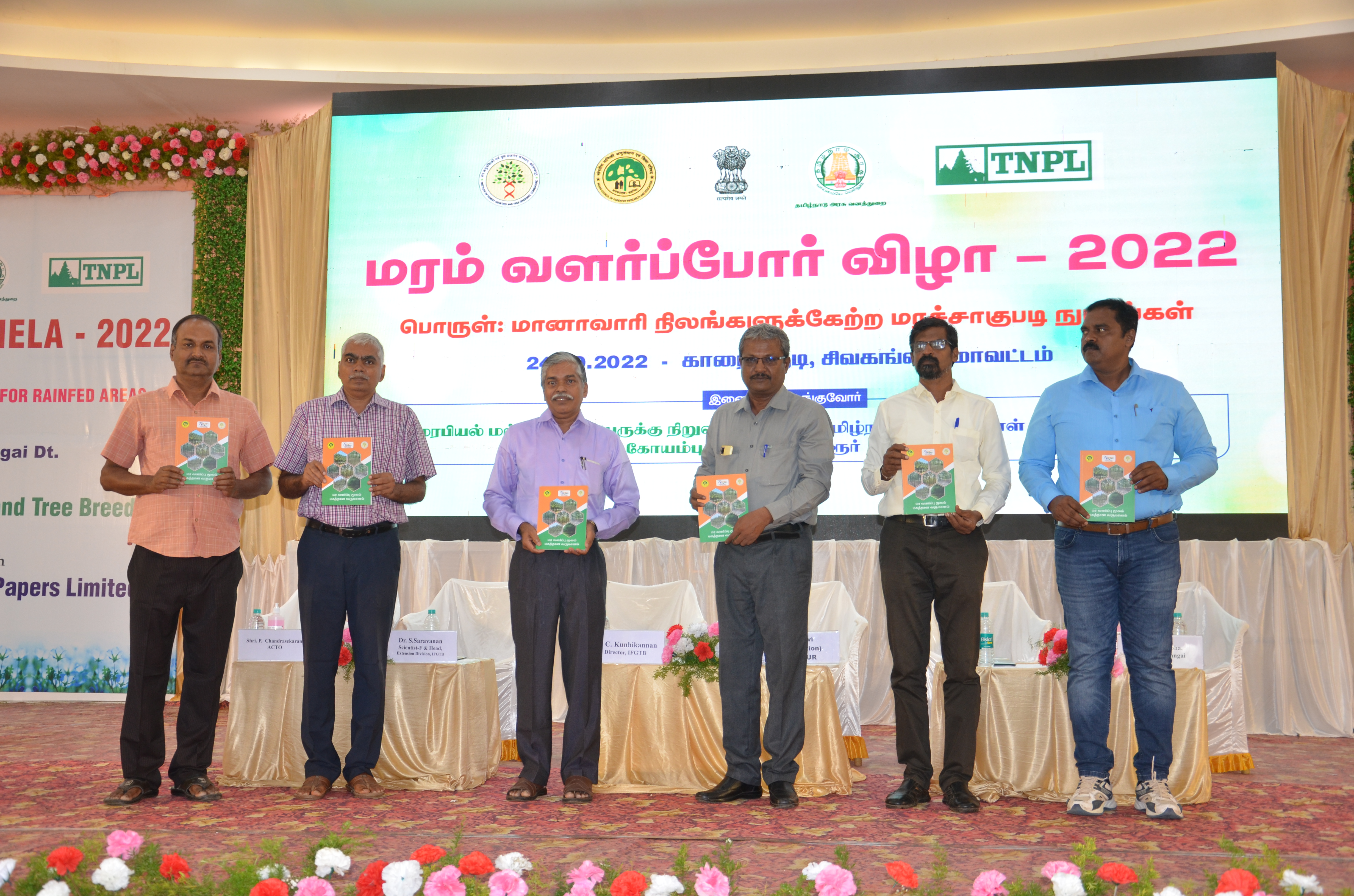 Tree Growers Mela 2022