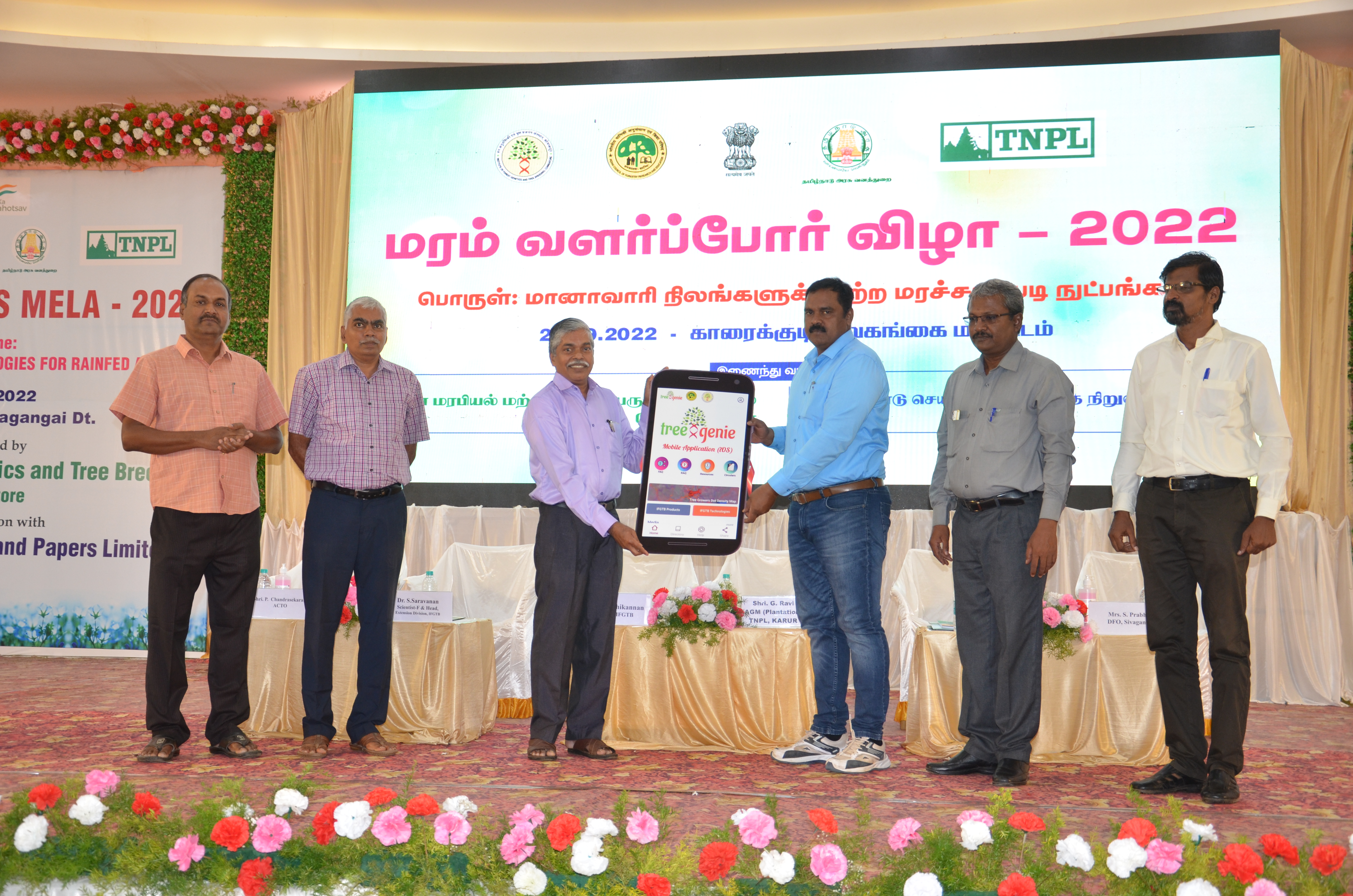 Tree Growers Mela 2022